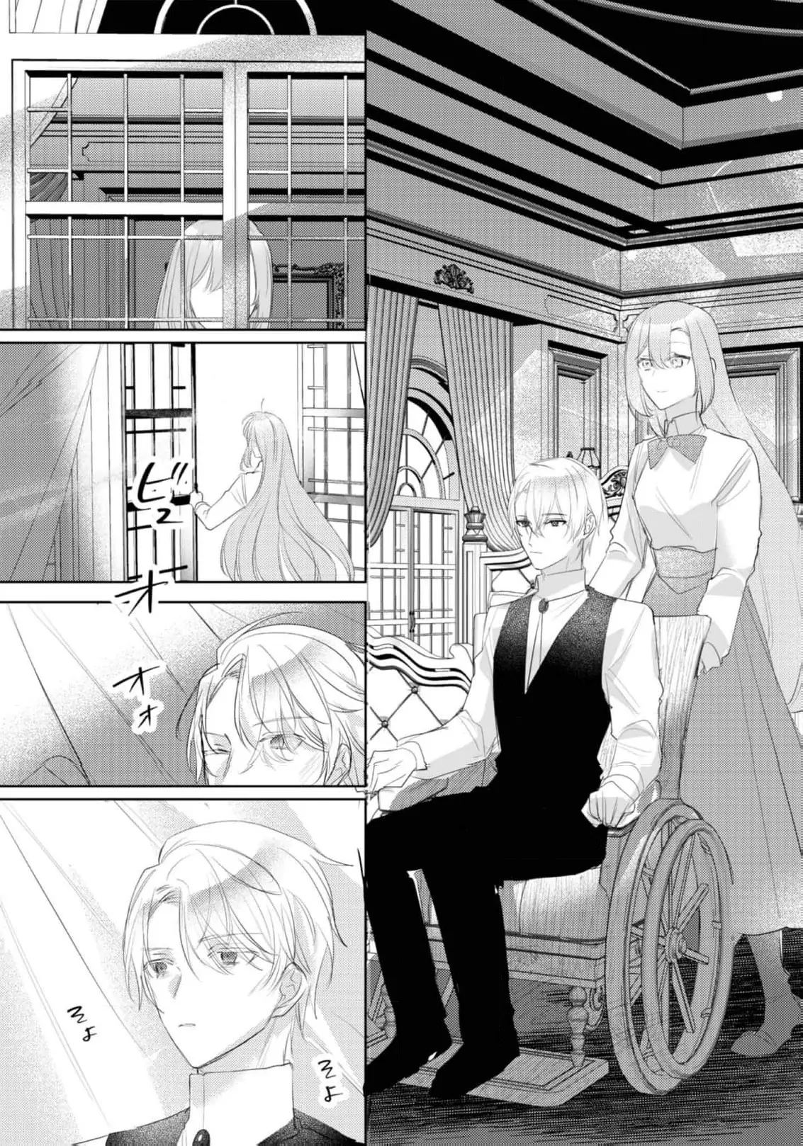 The Duke Who, Until Yesterday, Had Never Even Called My Name is Suddenly Doting on Me? Chapter 8 - page 27