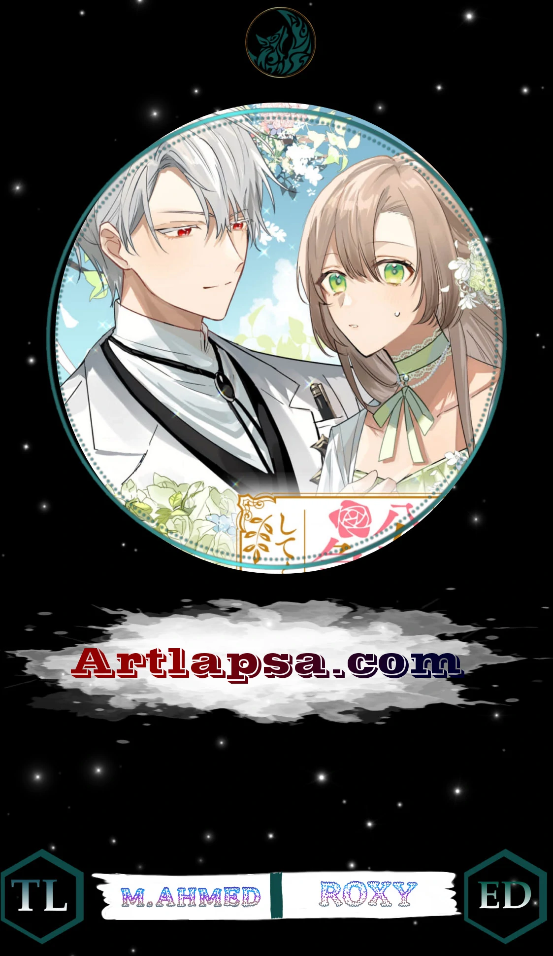 The Duke Who, Until Yesterday, Had Never Even Called My Name is Suddenly Doting on Me? Chapter 8 - page 2