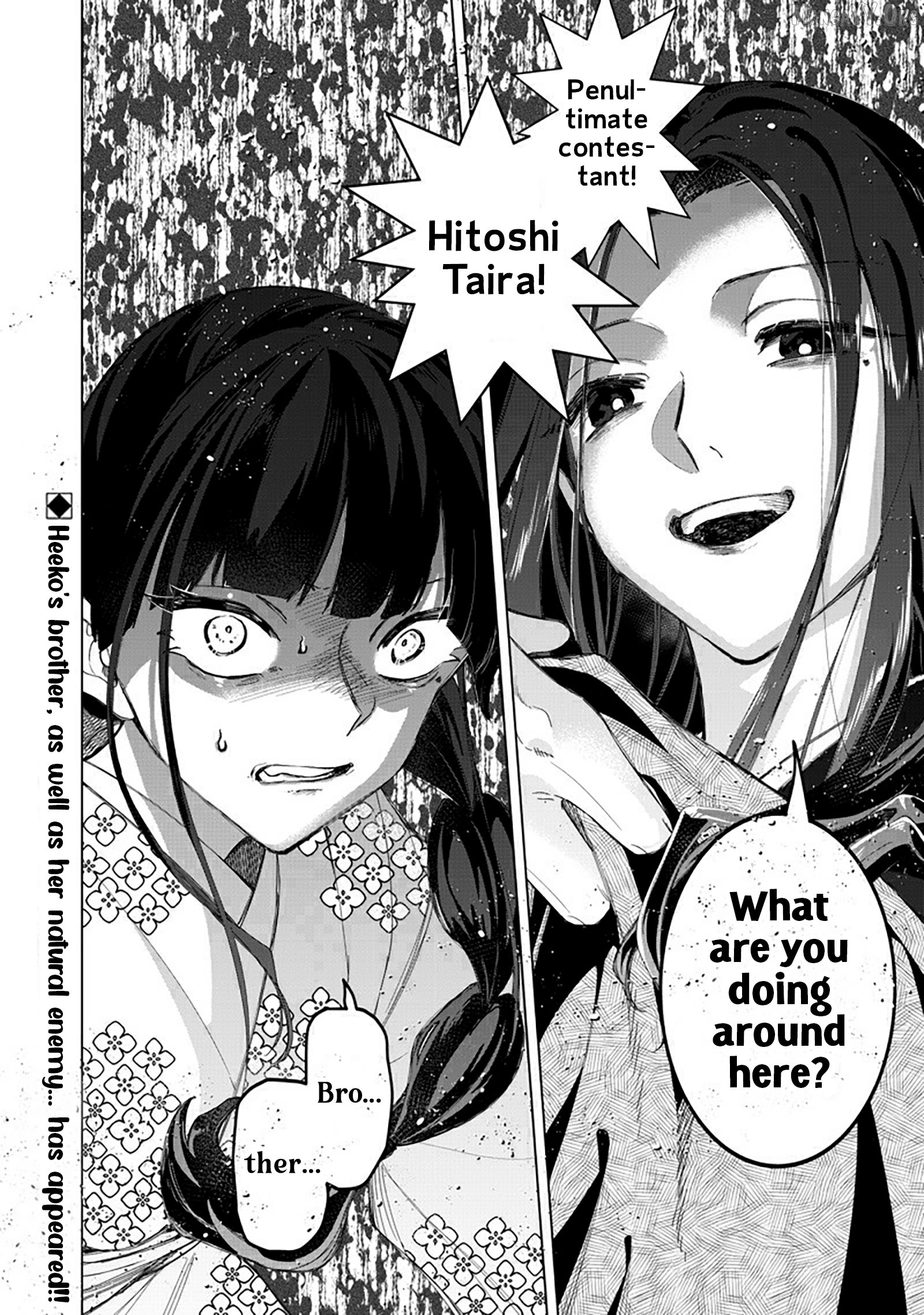 The Gals Who is Always Saying Insane Things. -My Daily Life at a Private Paranormal High School- Chapter 40 - page 16