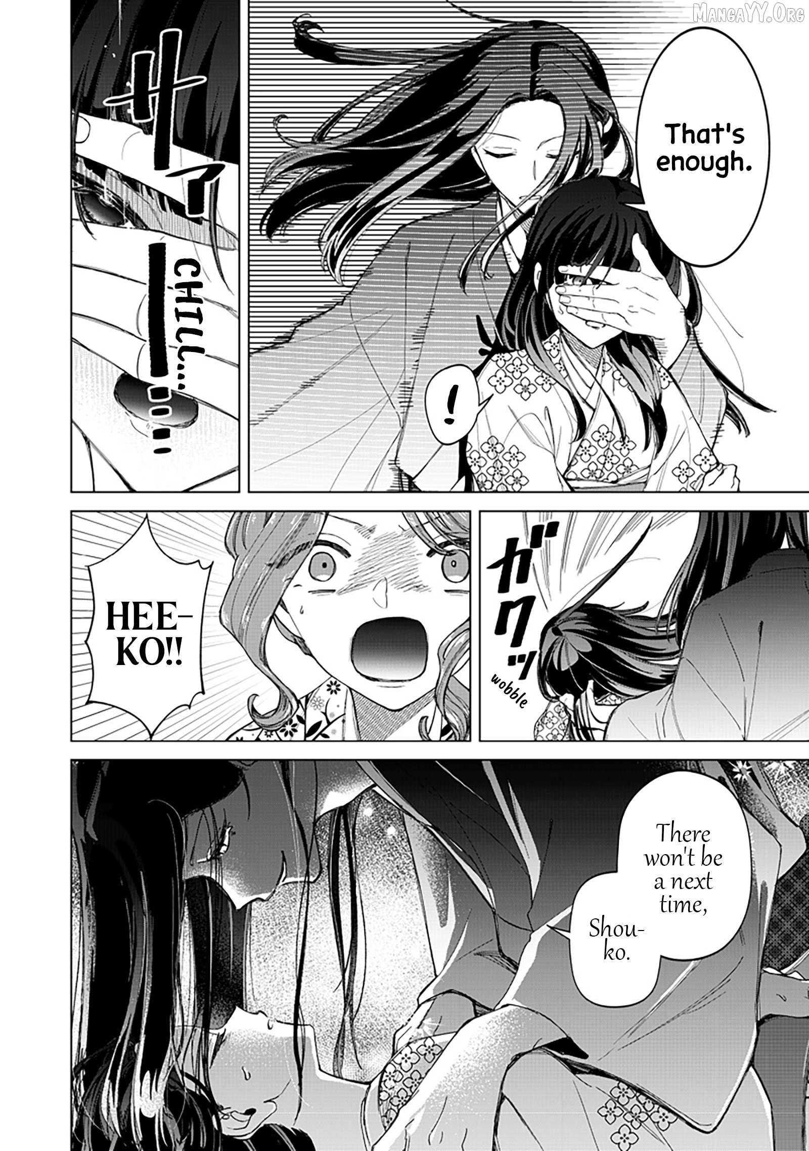 The Gals Who is Always Saying Insane Things. -My Daily Life at a Private Paranormal High School- Chapter 41 - page 23