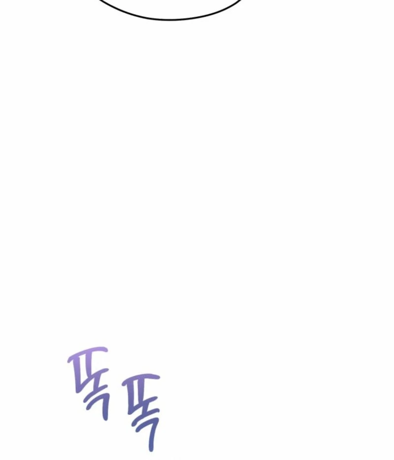 The Villainess Captured the Grand Duke Chapter 81 - page 83