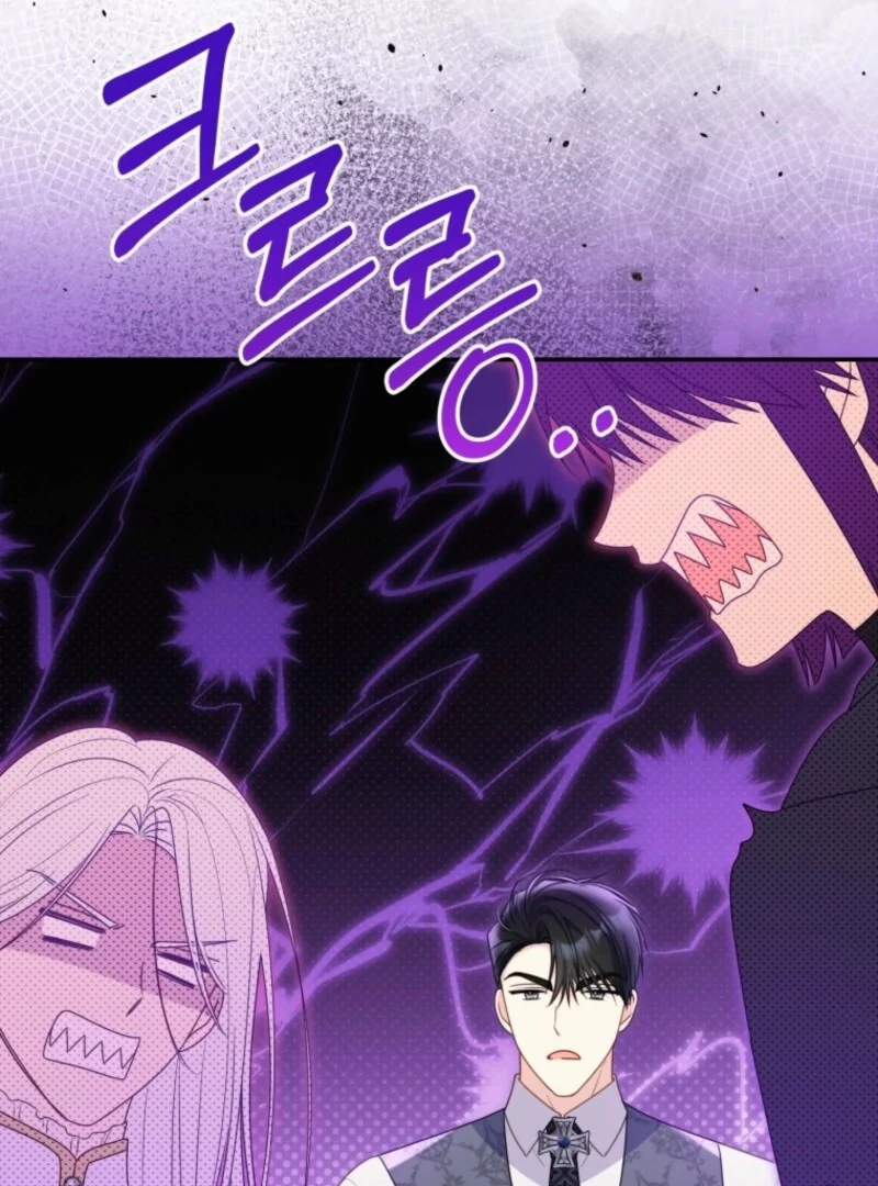 The Villainess Captured the Grand Duke Chapter 82 - page 14