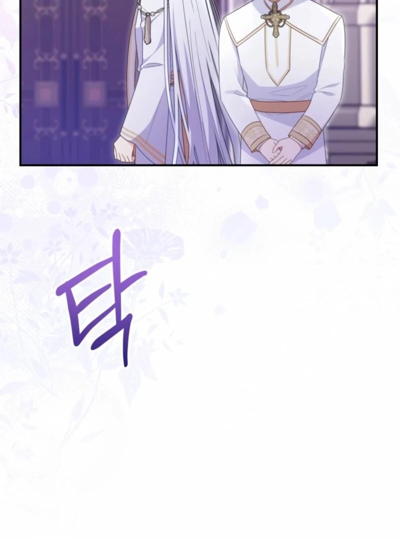 The Villainess Captured the Grand Duke Chapter 82 - page 25