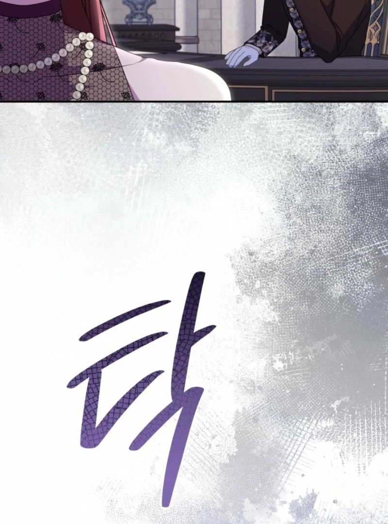 The Villainess Captured the Grand Duke Chapter 82 - page 87