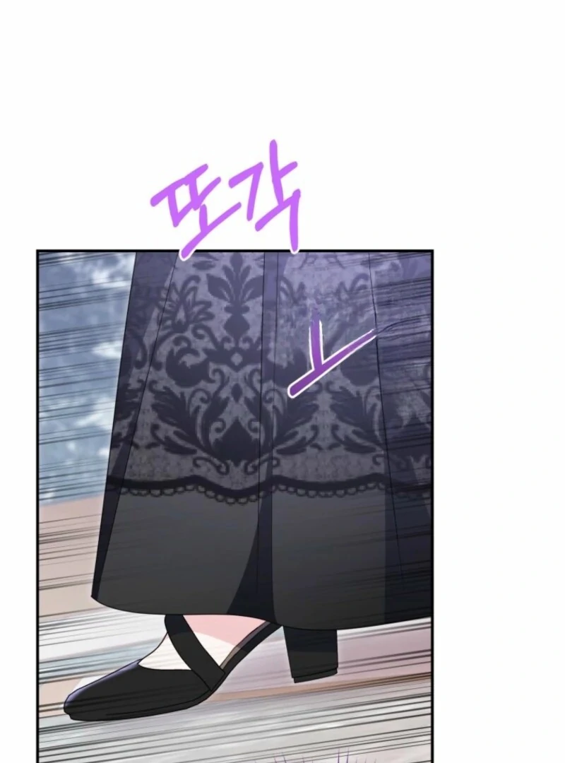 The Villainess Captured the Grand Duke Chapter 82 - page 89