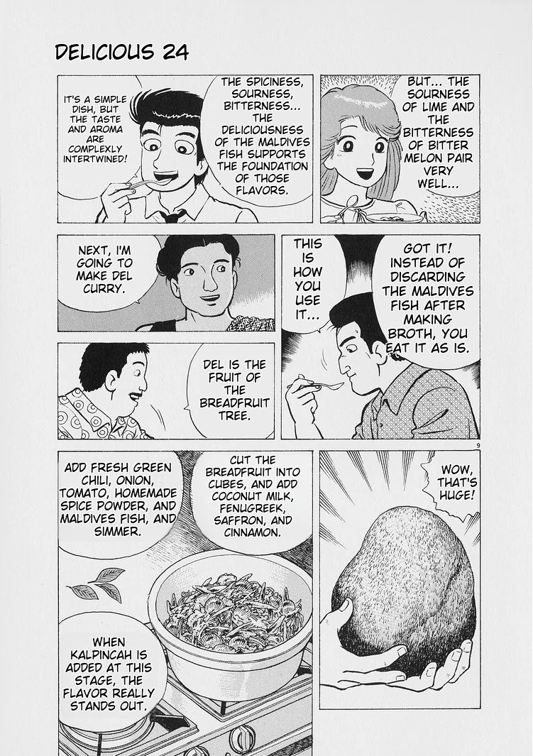 Oishinbo - Manga Chapter 221 - page 9