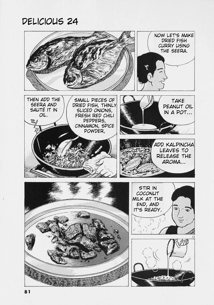 Oishinbo - Manga Chapter 221 - page 11