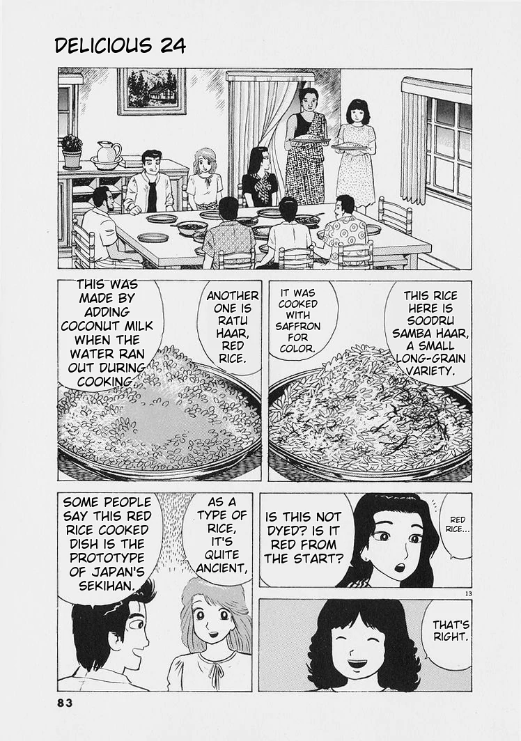 Oishinbo - Manga Chapter 221 - page 13