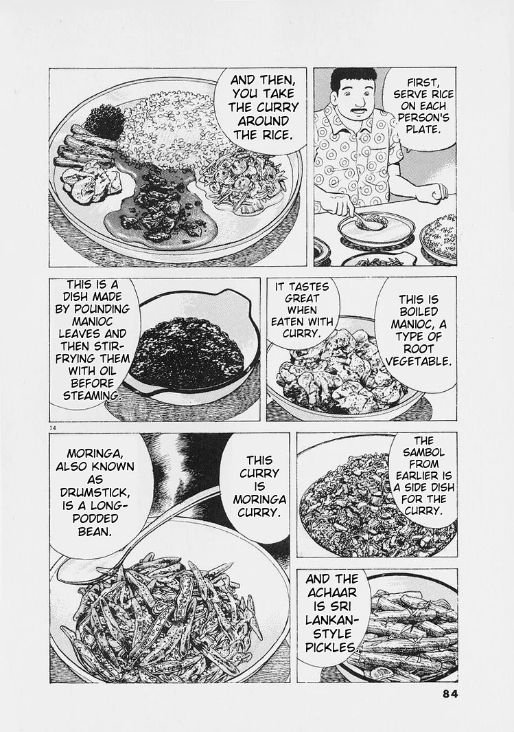 Oishinbo - Manga Chapter 221 - page 14