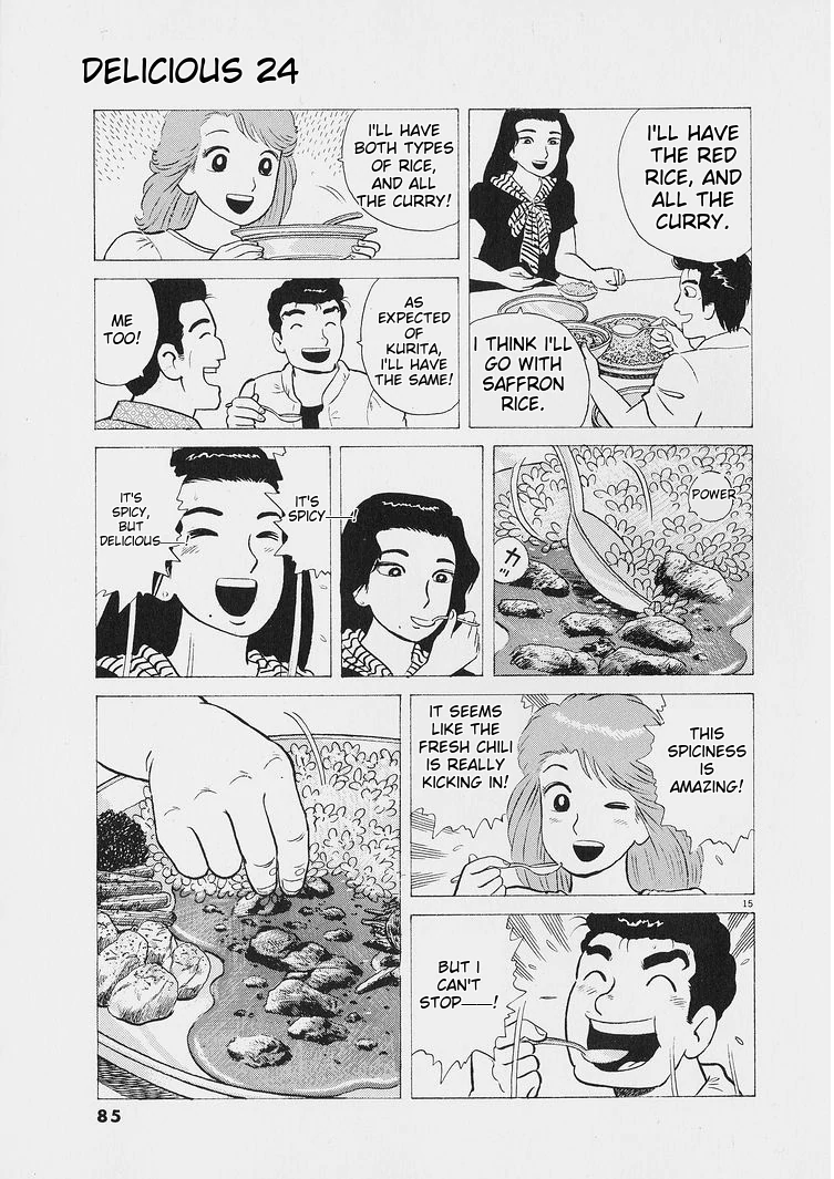 Oishinbo - Manga Chapter 221 - page 15