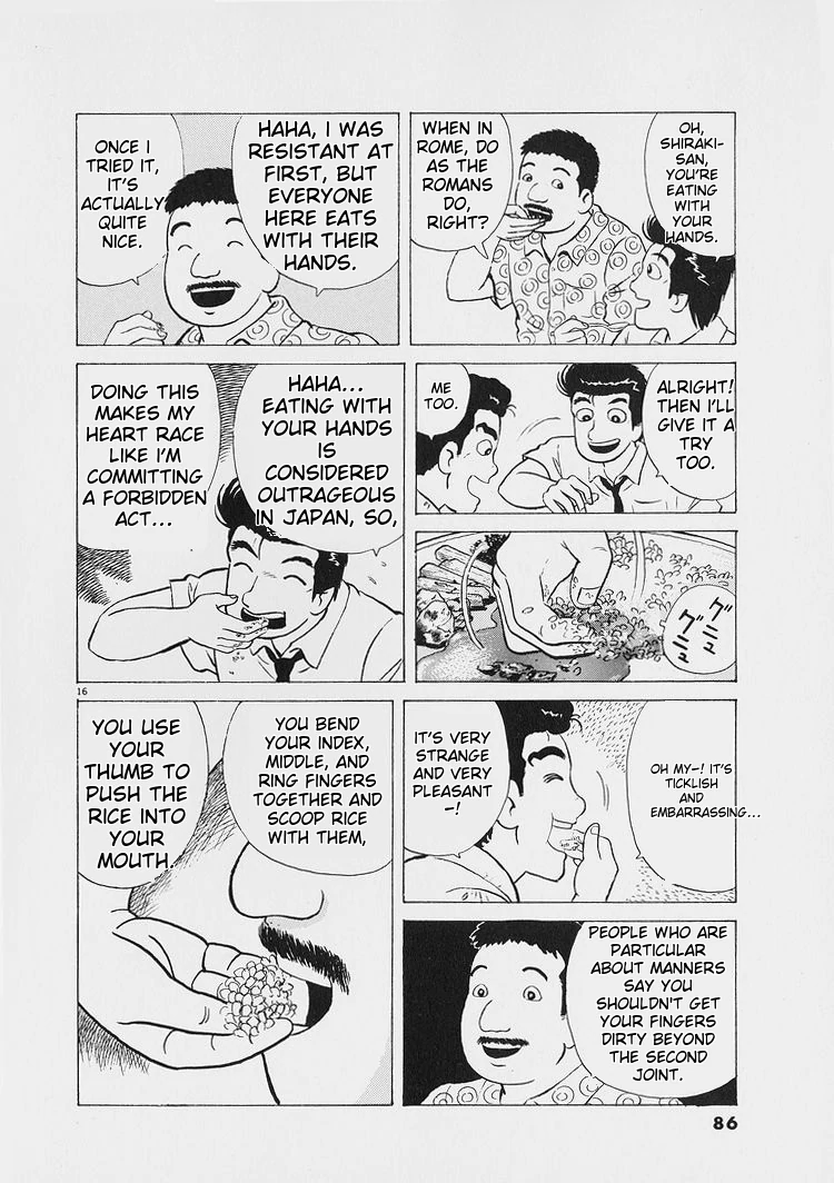 Oishinbo - Manga Chapter 221 - page 16