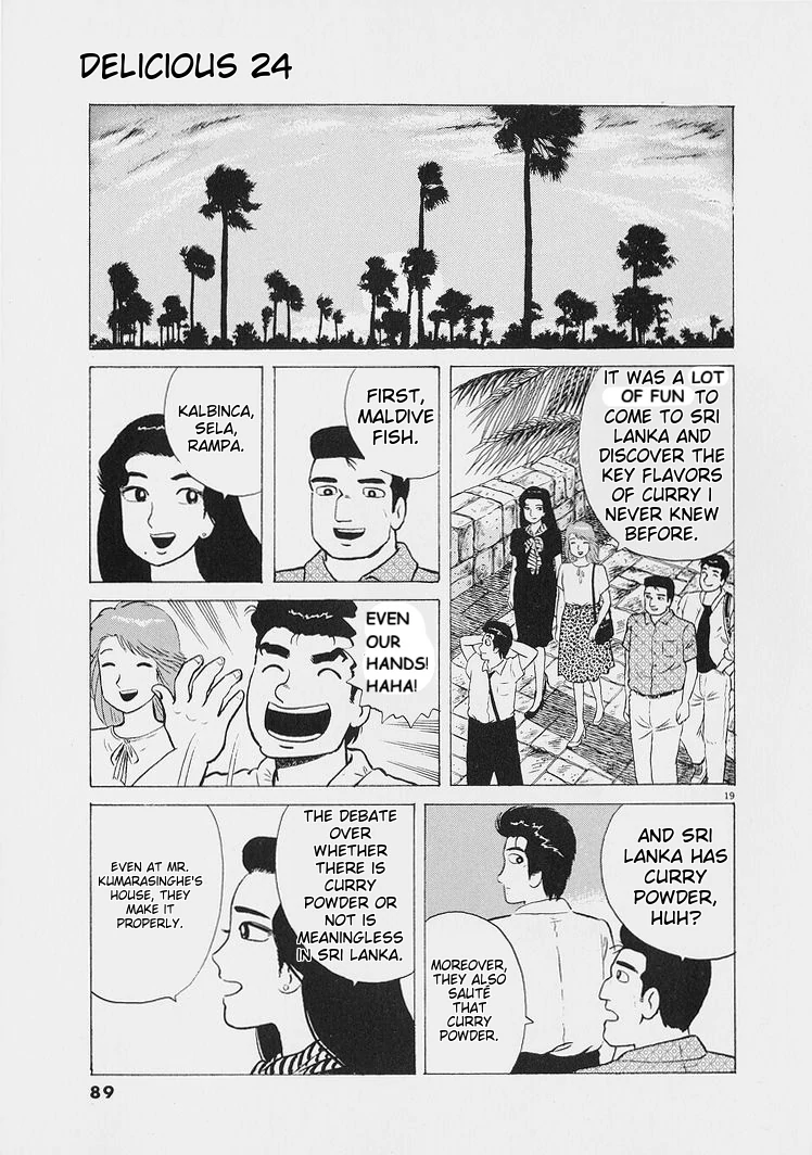 Oishinbo - Manga Chapter 221 - page 19