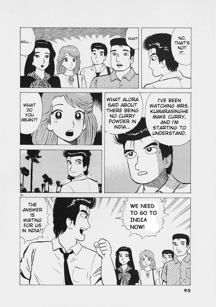 Oishinbo - Manga Chapter 221 - page 20