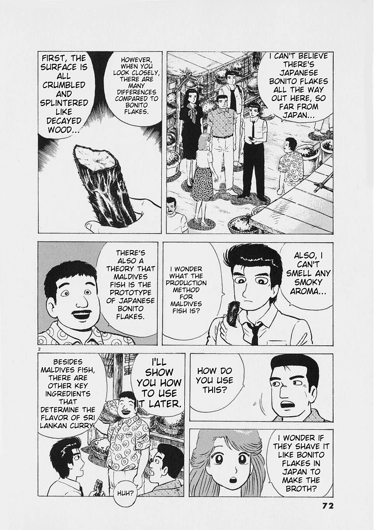 Oishinbo - Manga Chapter 221 - page 2