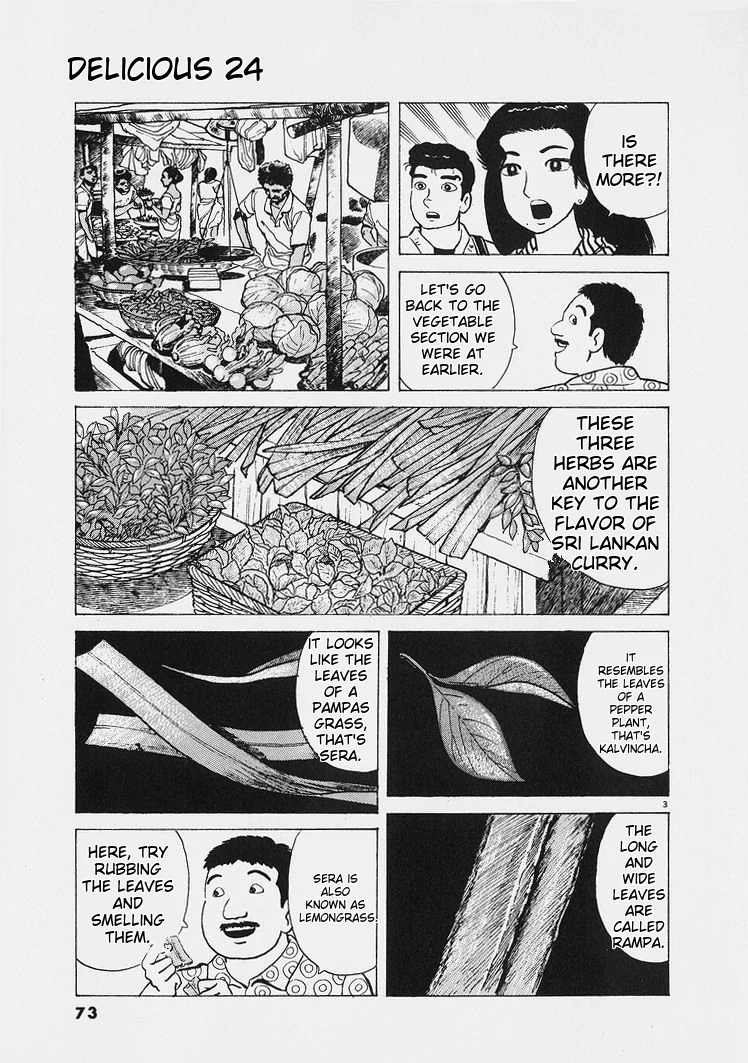 Oishinbo - Manga Chapter 221 - page 3