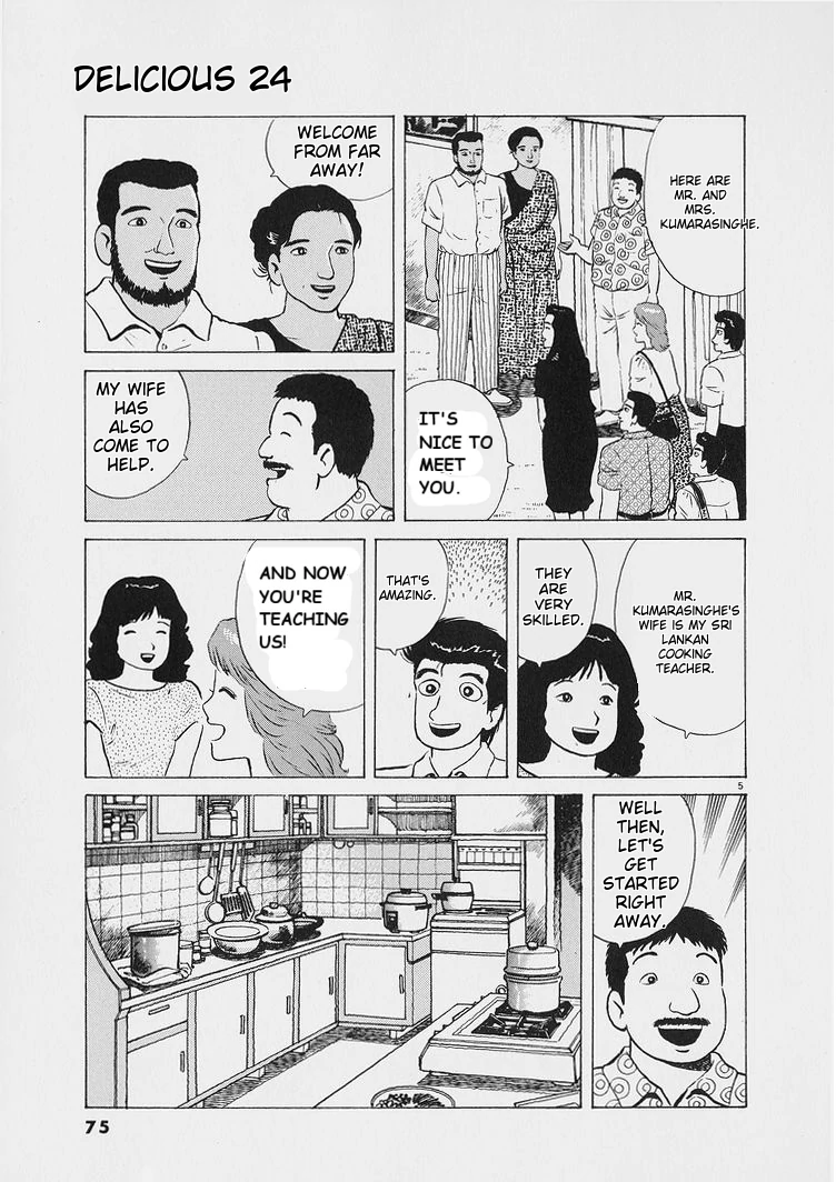 Oishinbo - Manga Chapter 221 - page 5