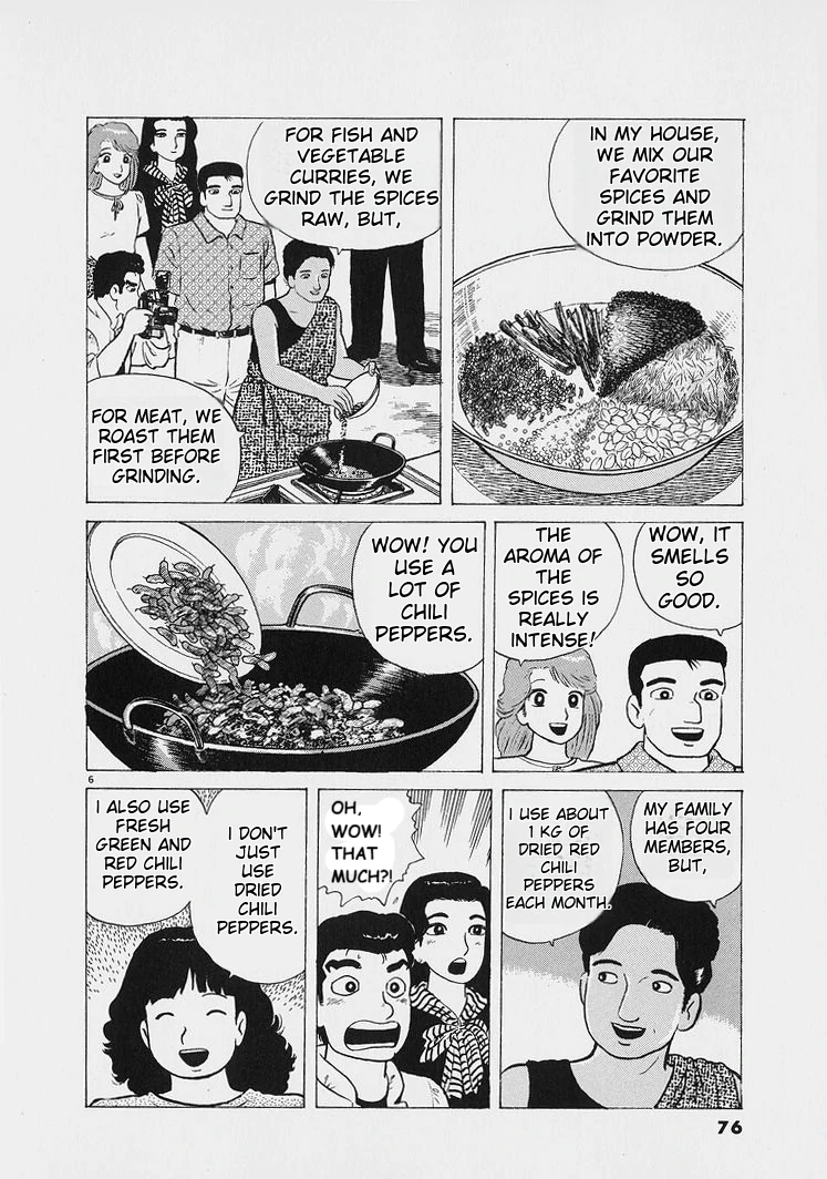 Oishinbo - Manga Chapter 221 - page 6