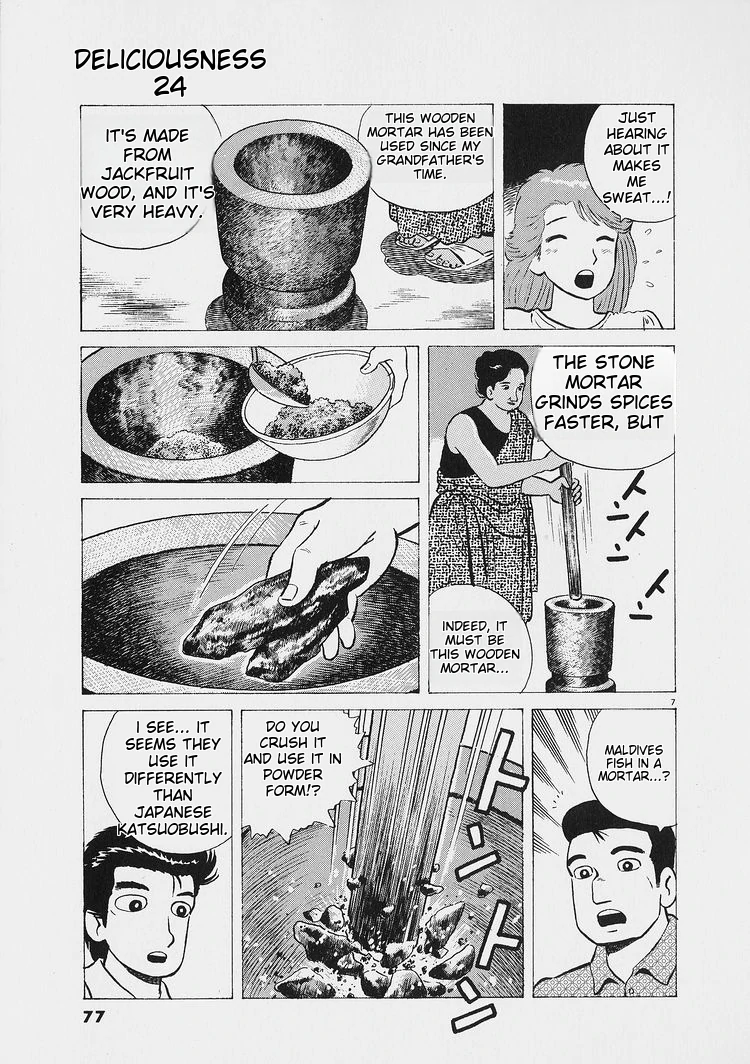 Oishinbo - Manga Chapter 221 - page 7