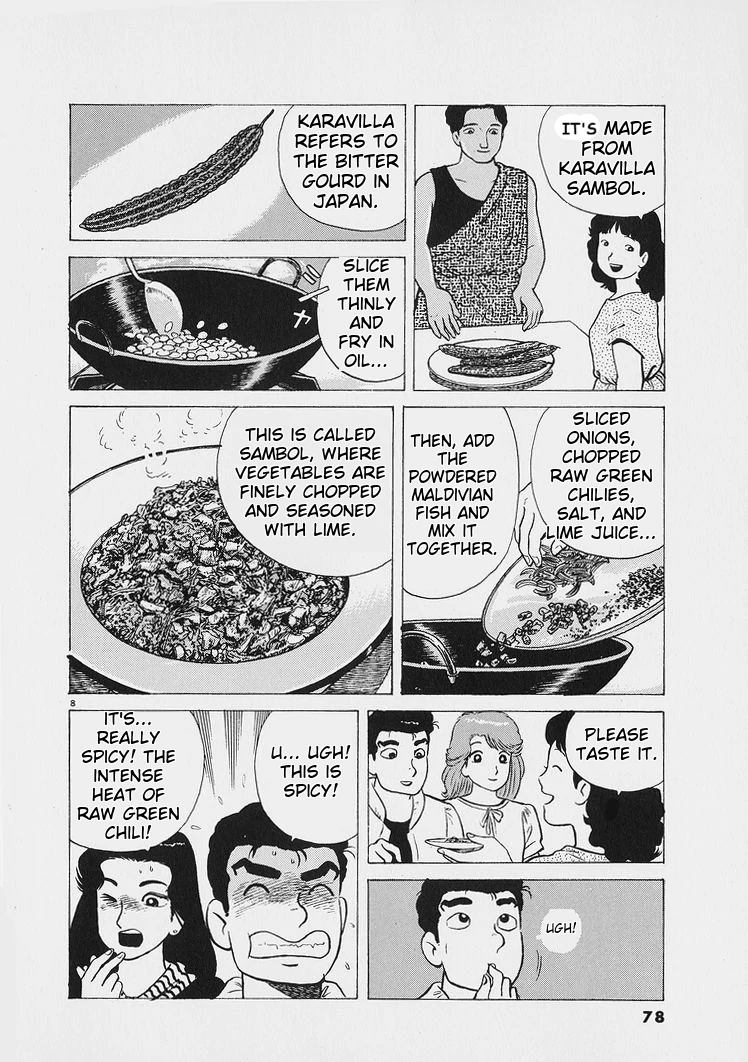 Oishinbo - Manga Chapter 221 - page 8