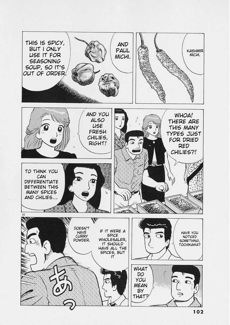 Oishinbo - Manga Chapter 222 - page 11