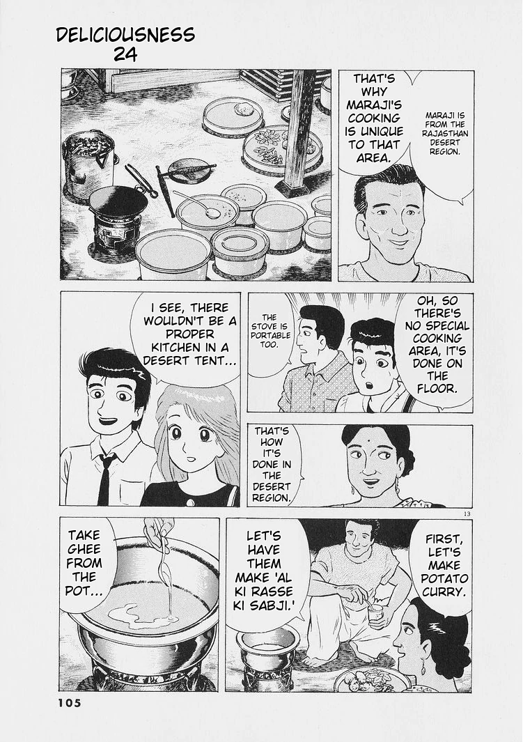 Oishinbo - Manga Chapter 222 - page 14