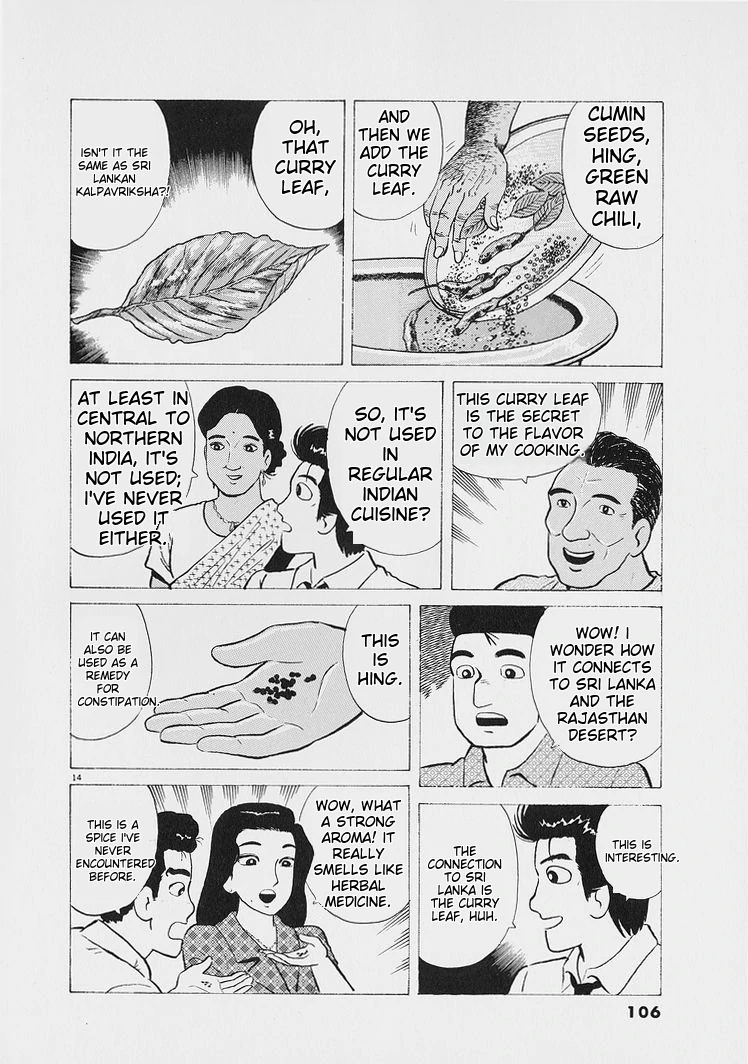 Oishinbo - Manga Chapter 222 - page 15