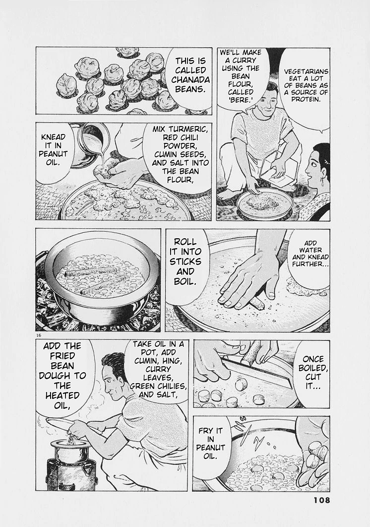 Oishinbo - Manga Chapter 222 - page 17