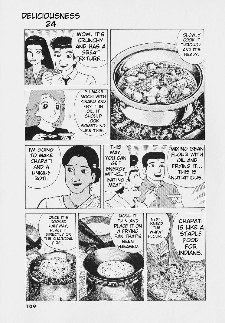 Oishinbo - Manga Chapter 222 - page 18