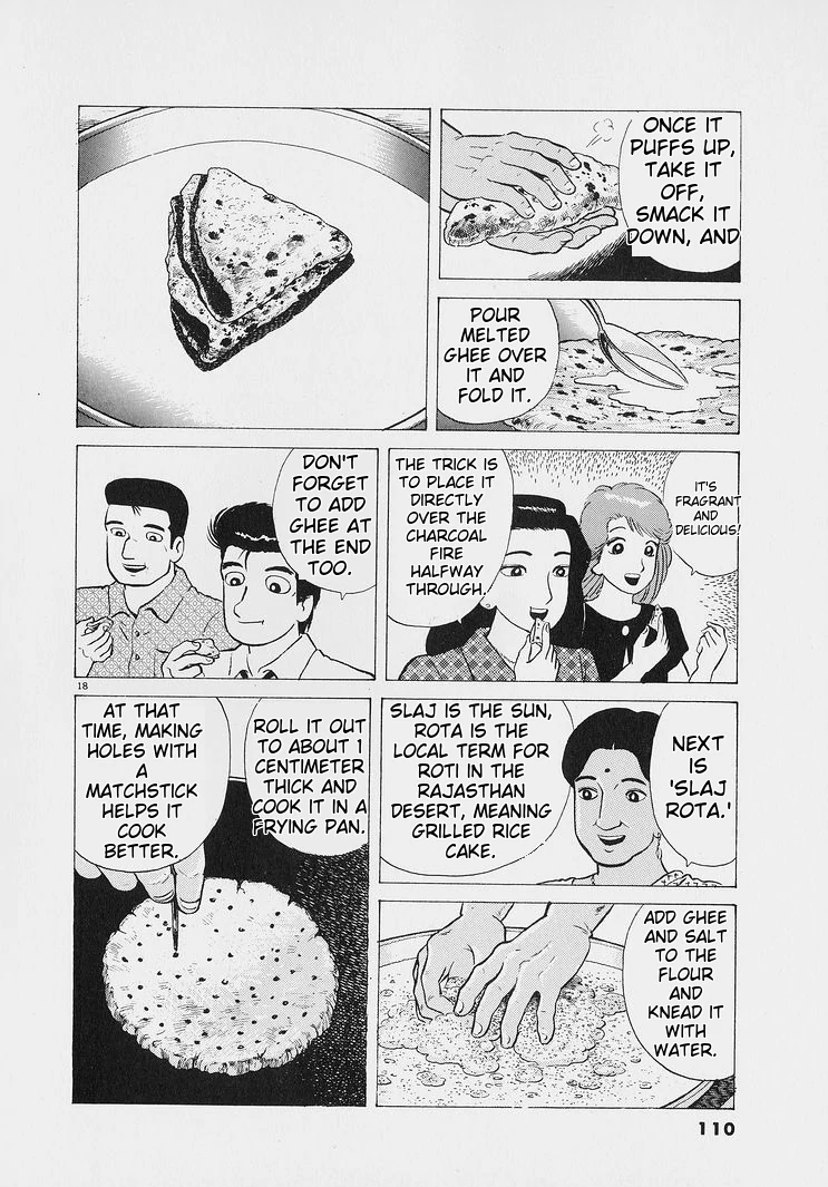 Oishinbo - Manga Chapter 222 - page 19