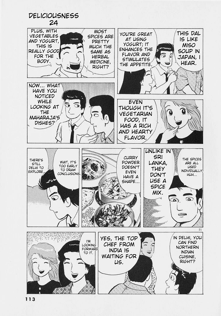 Oishinbo - Manga Chapter 222 - page 22