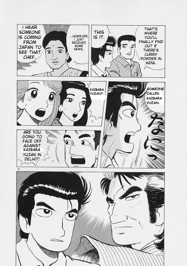 Oishinbo - Manga Chapter 222 - page 23