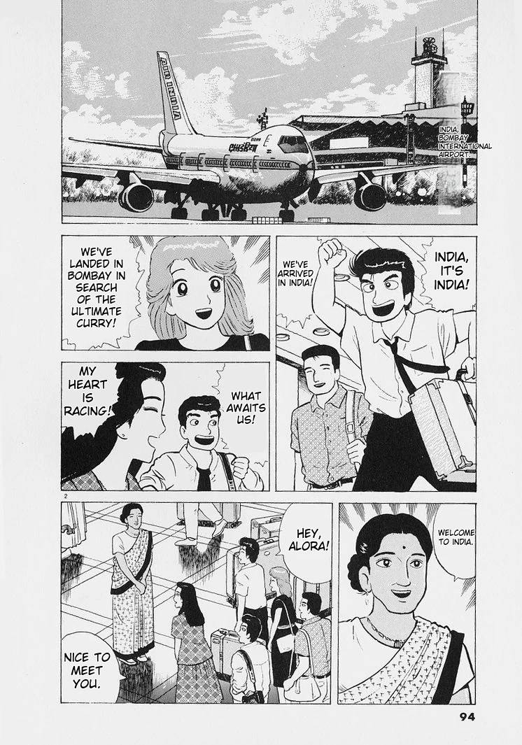 Oishinbo - Manga Chapter 222 - page 3