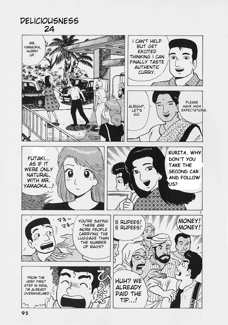 Oishinbo - Manga Chapter 222 - page 4