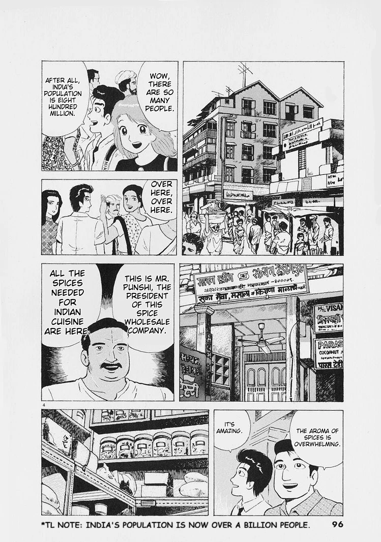 Oishinbo - Manga Chapter 222 - page 5