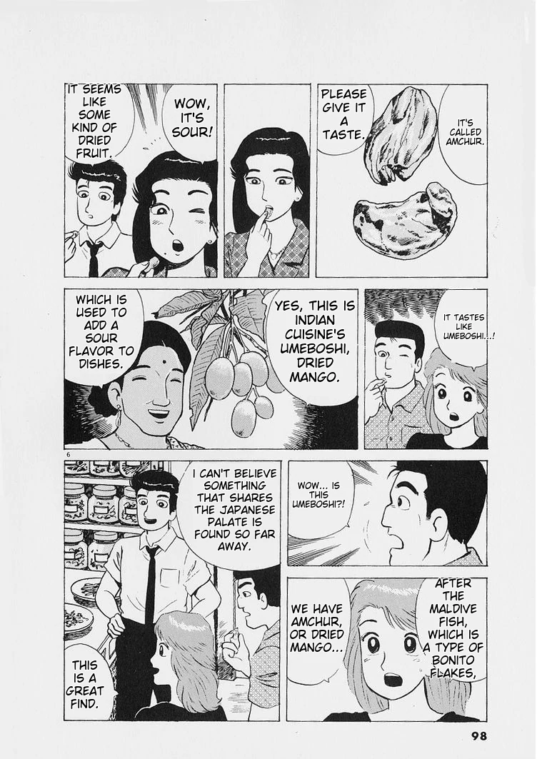 Oishinbo - Manga Chapter 222 - page 7