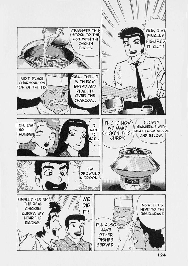 Oishinbo - Manga Chapter 223 - page 10