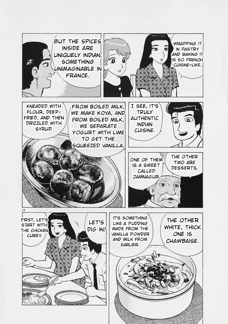 Oishinbo - Manga Chapter 223 - page 12