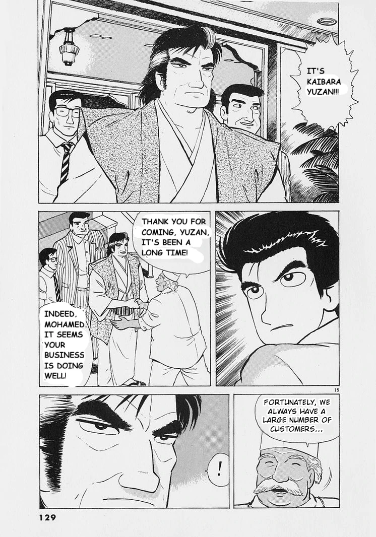 Oishinbo - Manga Chapter 223 - page 15