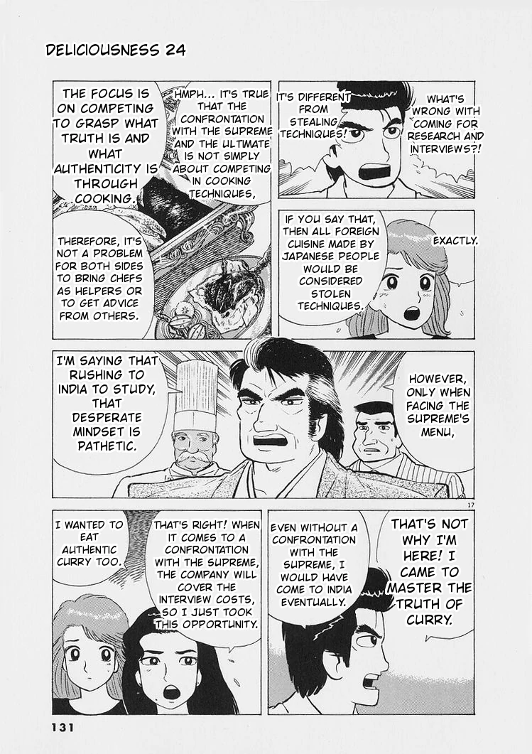 Oishinbo - Manga Chapter 223 - page 17