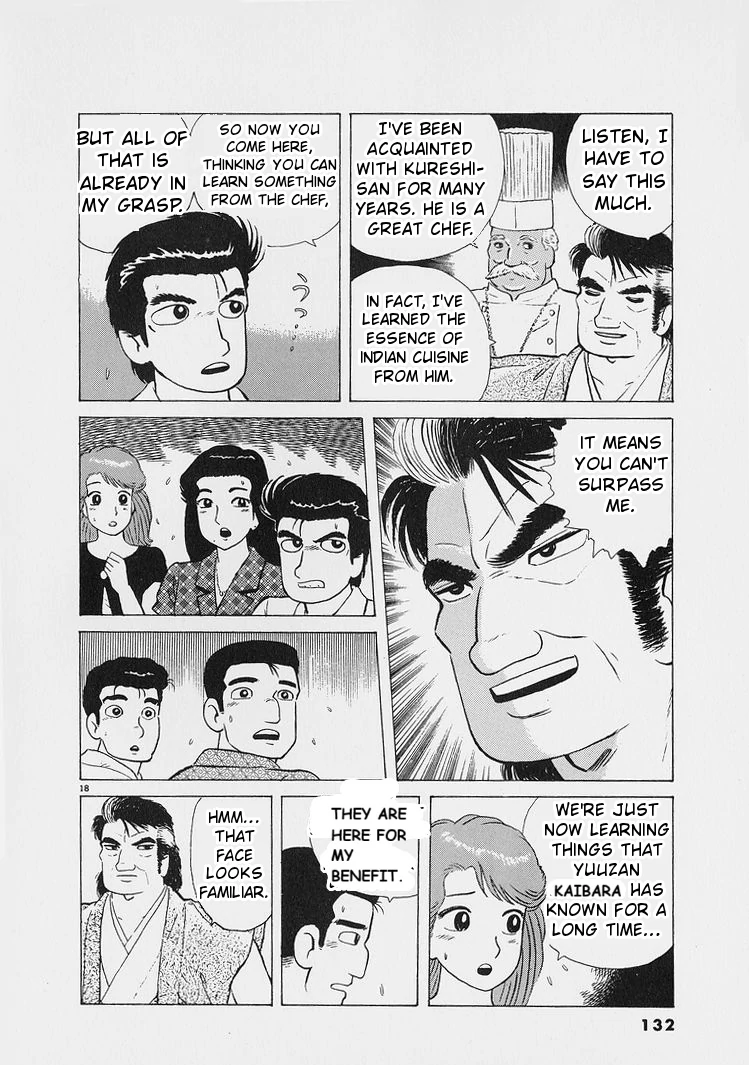 Oishinbo - Manga Chapter 223 - page 18