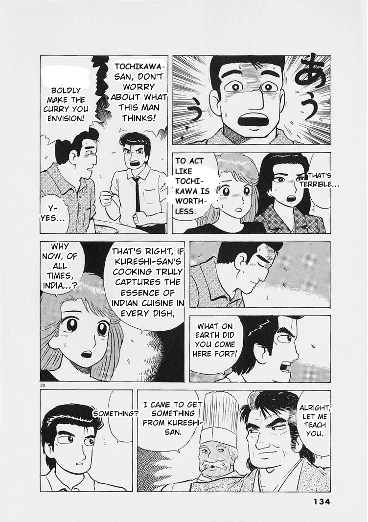 Oishinbo - Manga Chapter 223 - page 20