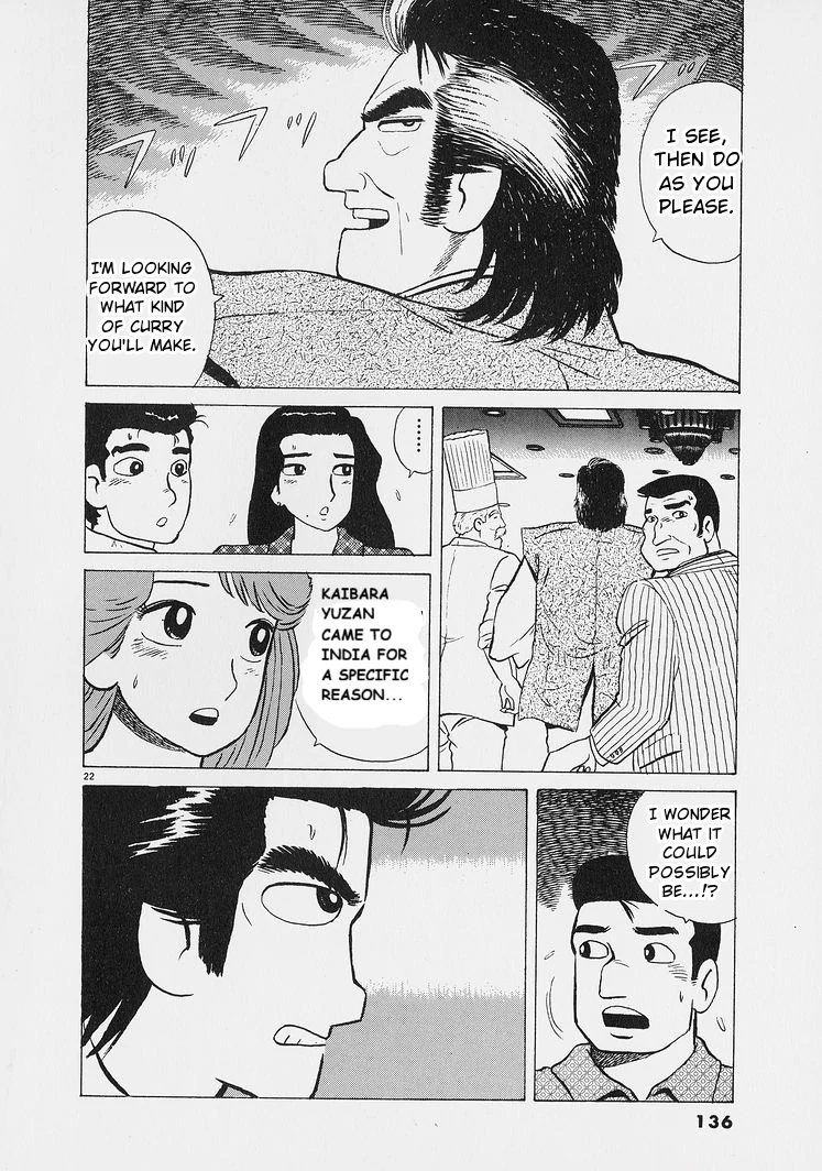 Oishinbo - Manga Chapter 223 - page 22