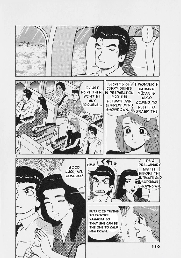 Oishinbo - Manga Chapter 223 - page 2