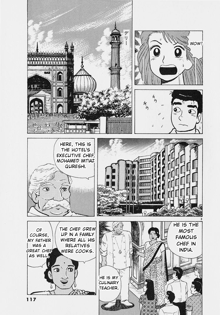 Oishinbo - Manga Chapter 223 - page 3