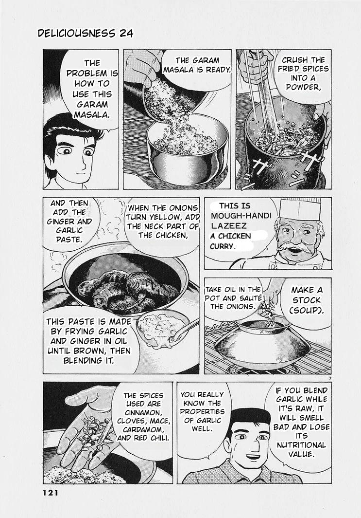 Oishinbo - Manga Chapter 223 - page 7