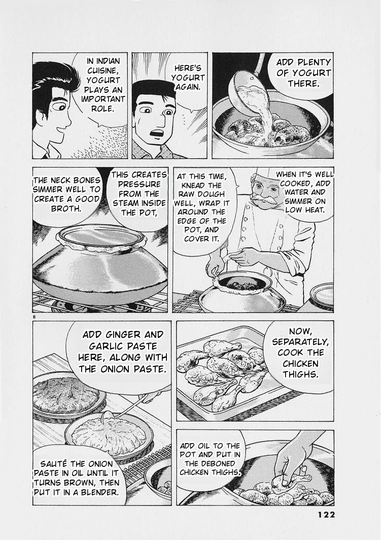 Oishinbo - Manga Chapter 223 - page 8