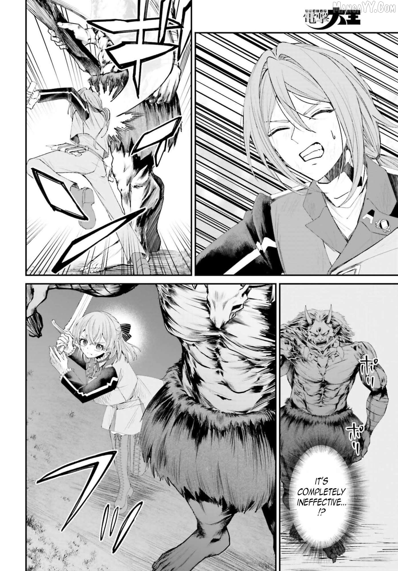 That Is Needed for a Villainous Aristocrat Chapter 20 - page 7