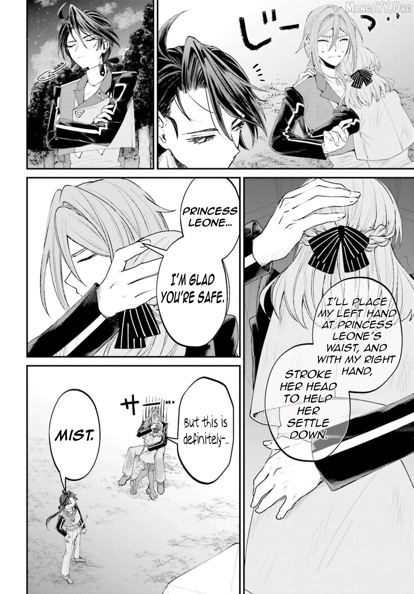 That Is Needed for a Villainous Aristocrat Chapter 21 - page 33