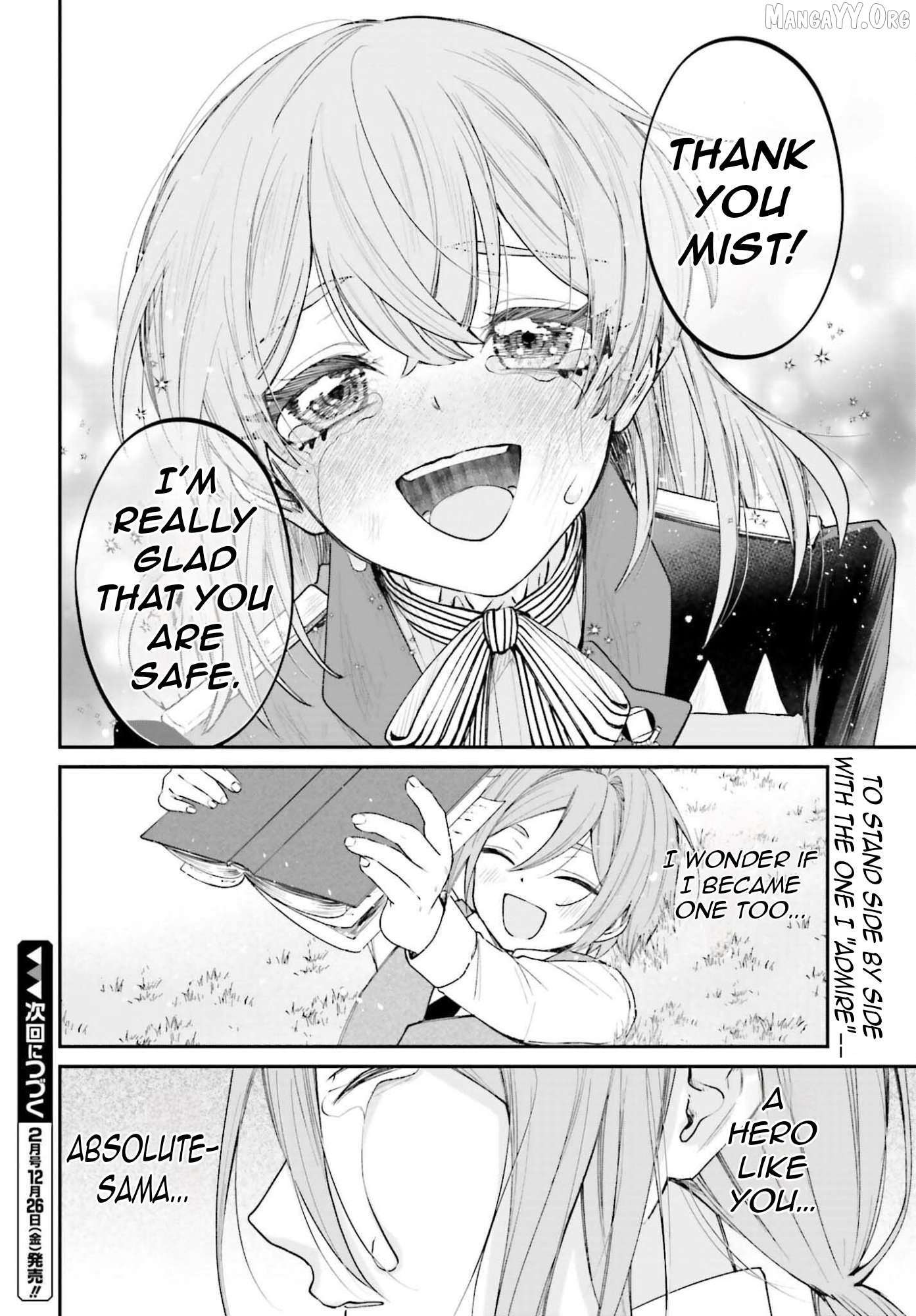 That Is Needed for a Villainous Aristocrat Chapter 21 - page 35