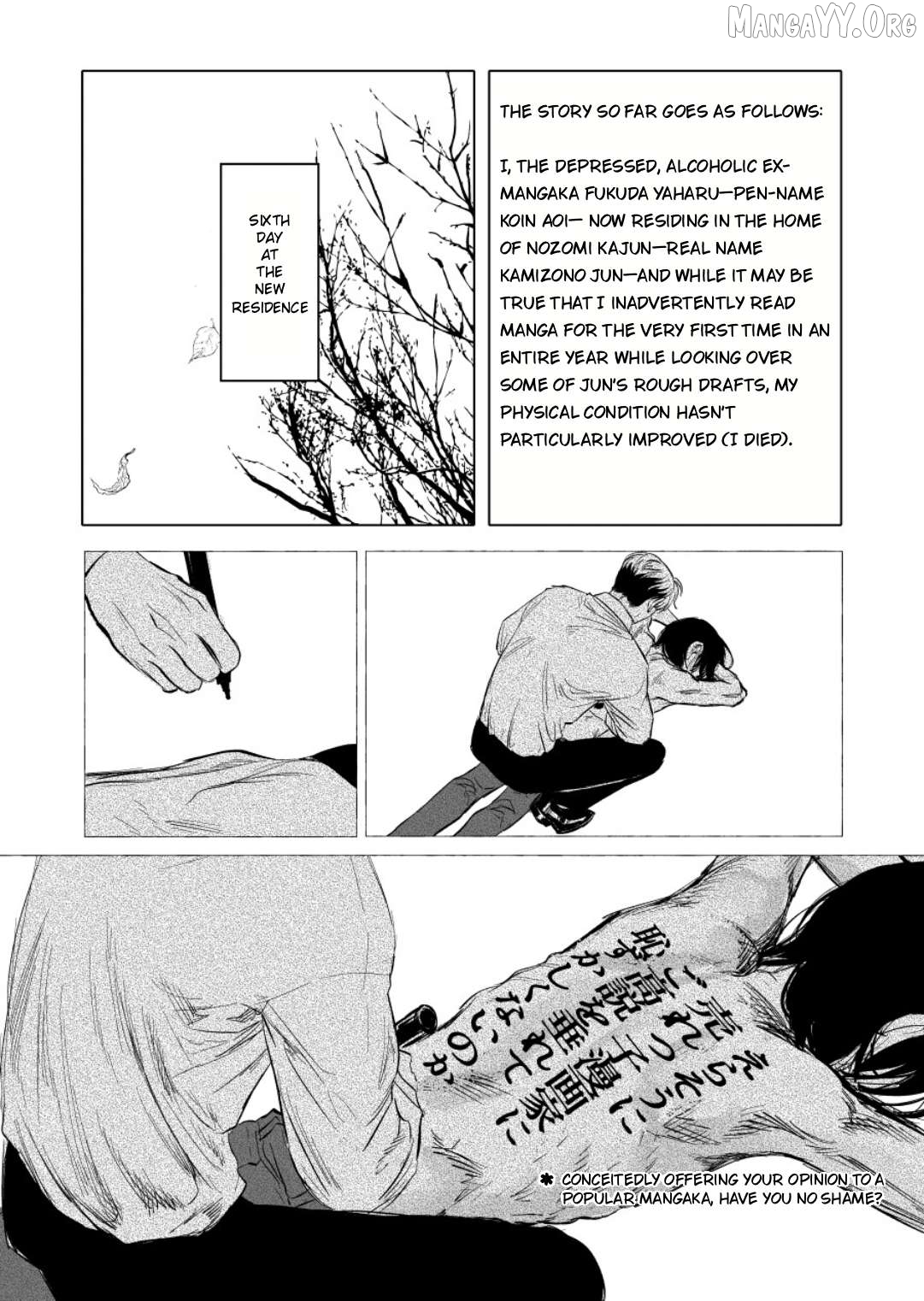 Urekko Mangaka X Utsubyou Mangaka Chapter 11 - page 2